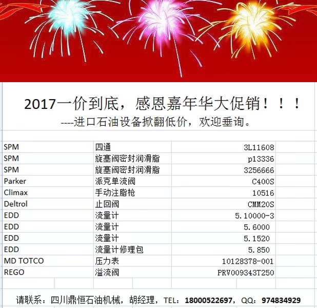 2017һr(ji)ףжASPMParkerclimaxEDDREGON